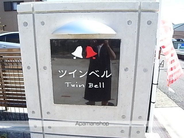 ツインベルの外観写真