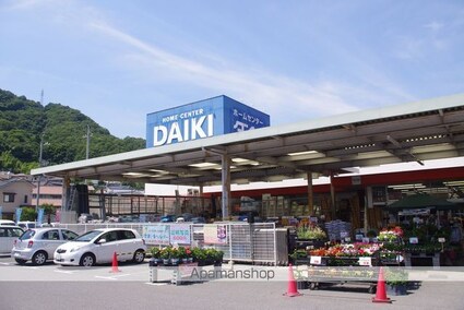 岡崎アパート[2LDK/65.76m2]の周辺1