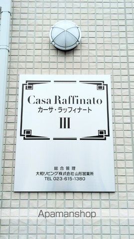 カーサ・ラッフィナートIIIの内装写真