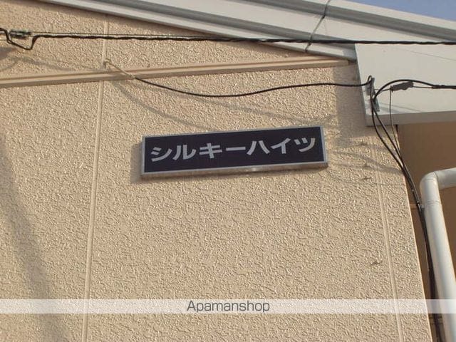 シルキーハイツの玄関写真