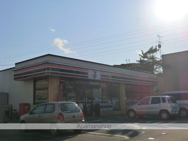 ビッグバーンズマンション北郷IIの周辺写真