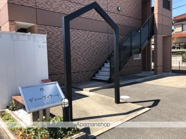 ディープ・アートの外観写真