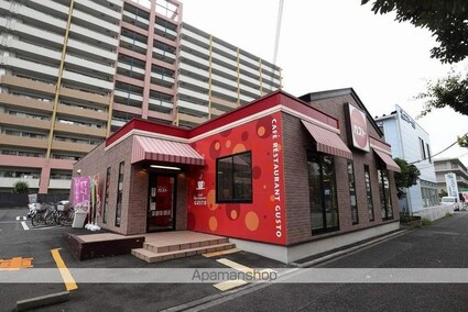 東京都立川市砂川町６丁目[2LDK/54.67m2]の周辺7