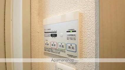 アマレット[1R/32.9m2]の内装2