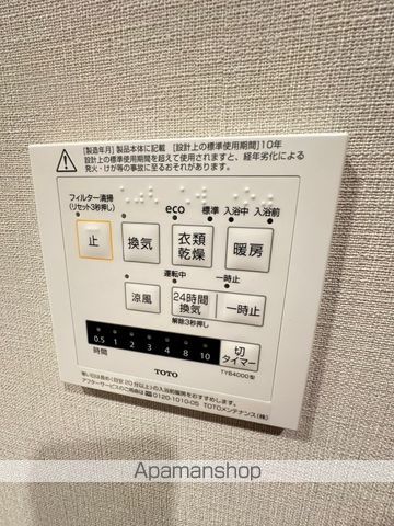 プライムメゾン千葉新町 1203 ｜ 千葉県千葉市中央区新町24-1（賃貸マンション1LDK・12階・51.20㎡） その30