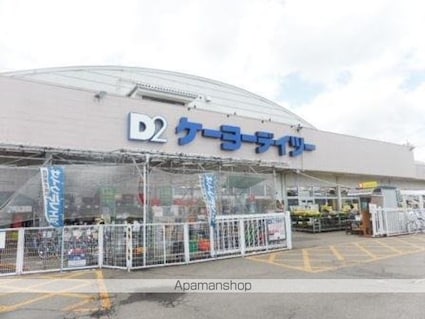 長野県長野市桐原２丁目[1K/23.35m2]の周辺3