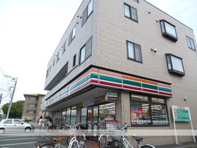 相生ハイツの周辺写真