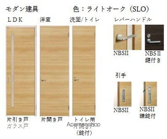 AZUR米山の内装写真