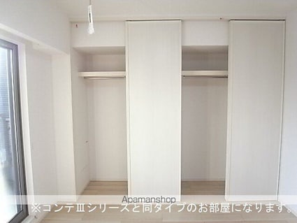 フォルトゥーナ[1K/25.83m2]の収納