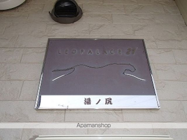 レオパレス湯ノ尻の内装写真