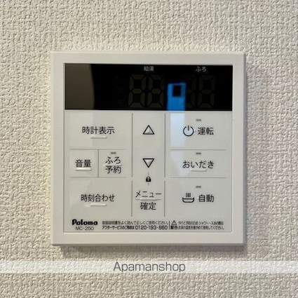 滋賀県大津市一里山５丁目[1LDK/41.59m2]の内装7