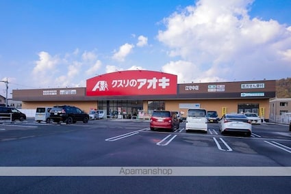 リビングタウン渕　Ｂ[2LDK/55.01m2]の周辺5