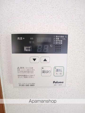 くらしきグリーンハイツの内装写真