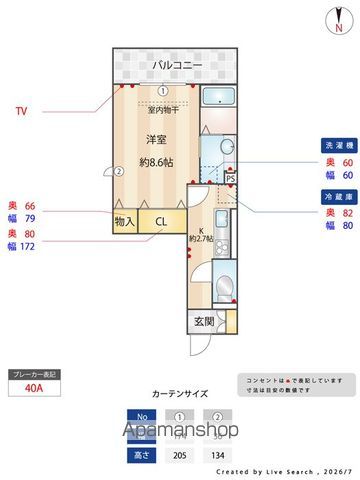 プレミスト IIIの内装写真
