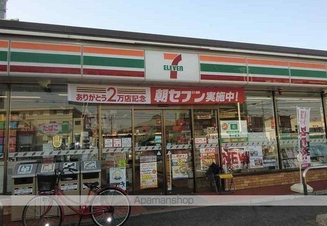 クレセント参番館の周辺写真