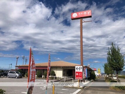 ＣＡＳＡ　ＫＵＭＯＤＥ[1K/27.54m2]の周辺5