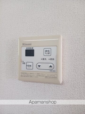 エルディム大町の内装写真