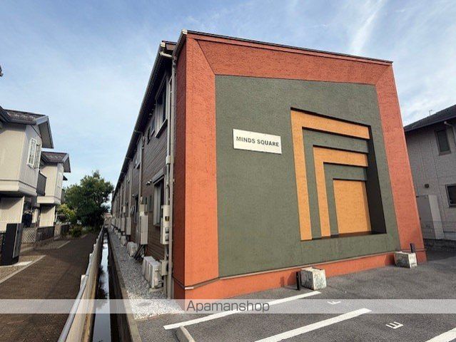マインズスクエアの外観写真