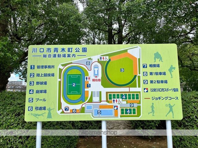 メゾンド トレーフルの周辺写真