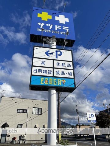 コーポサイトウD棟の周辺写真