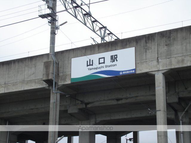 愛知環状鉄道 山口駅 徒歩30分 2階建 築27年の周辺写真