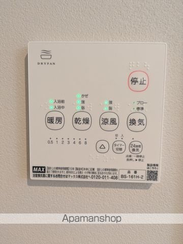 ディア東札幌の内装写真