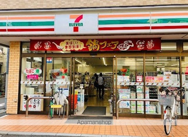 スプレモ・Kの周辺写真