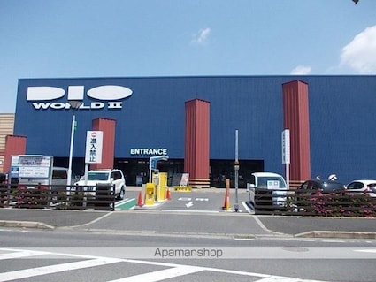 ラ　フェリーチェ　Ｕ２１[1LDK/35.31m2]の周辺3