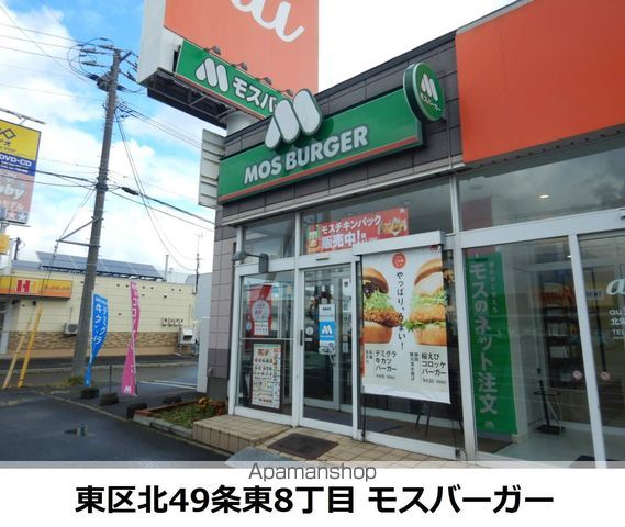 パシフィック・オーシャンの周辺写真
