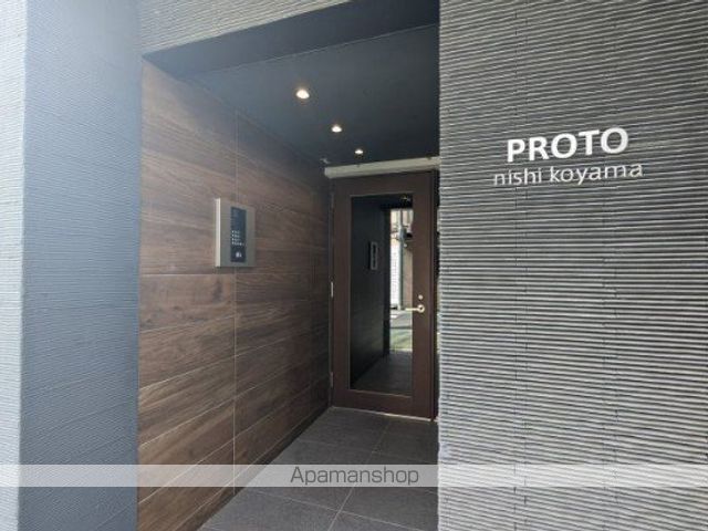 プロト西小山の玄関写真