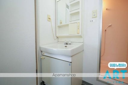 パラドール束本[1R/26.32m2]の洗面所