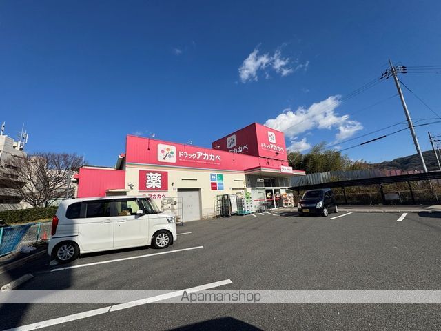 ワンライフ私市の周辺写真