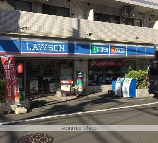 コンフォリア目黒青葉台の周辺写真