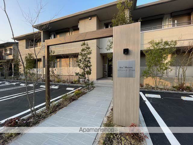 シャーメゾンラヴニーナセカンドの内装写真