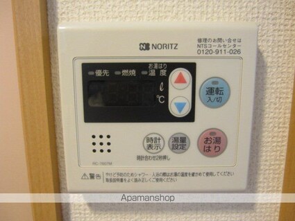コンフォート中野[1K/18m2]の内装3