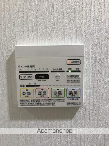 ルノンドームAの内装写真