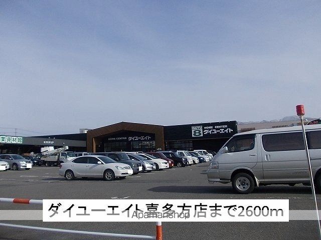 apartment 福島県喜多方市字町北
町北の賃貸情報を見る
物件地図