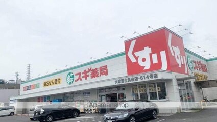 アローハイツ[1K/24.79m2]の周辺3