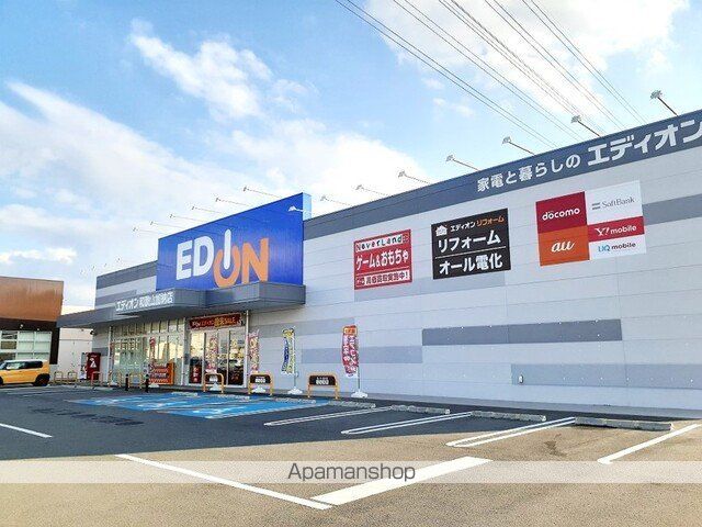 パルティール IIの周辺写真