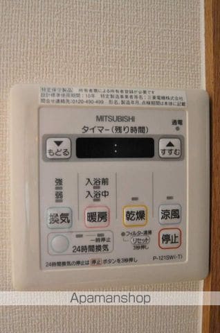メゾン伊福町の内装写真