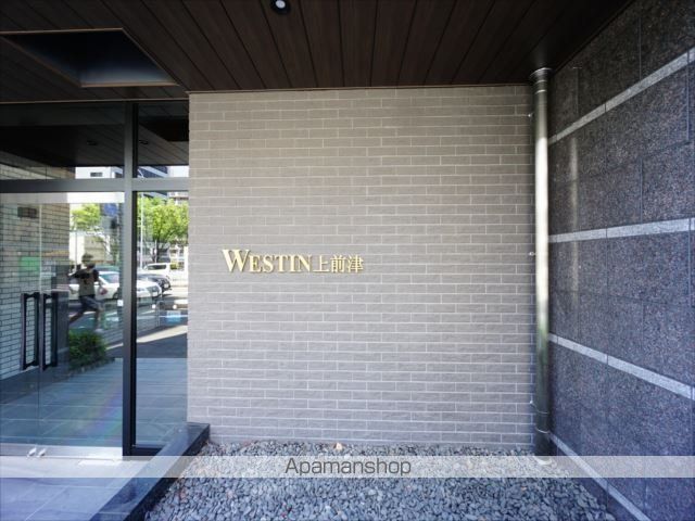 WESTIN上前津のその他写真
