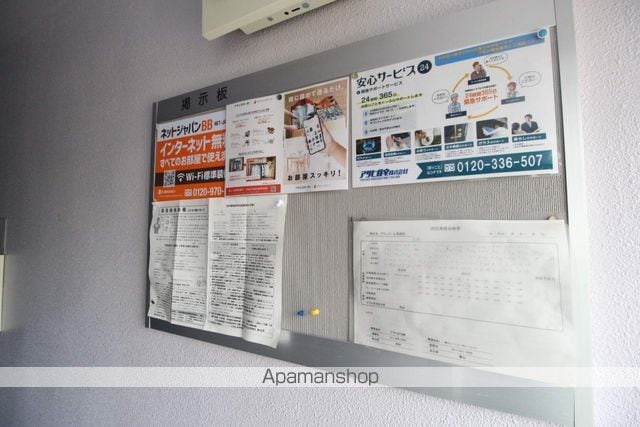 グランメール南郷東のその他写真