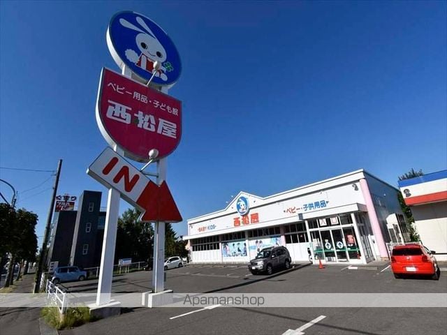 ハイツユートピアの周辺写真