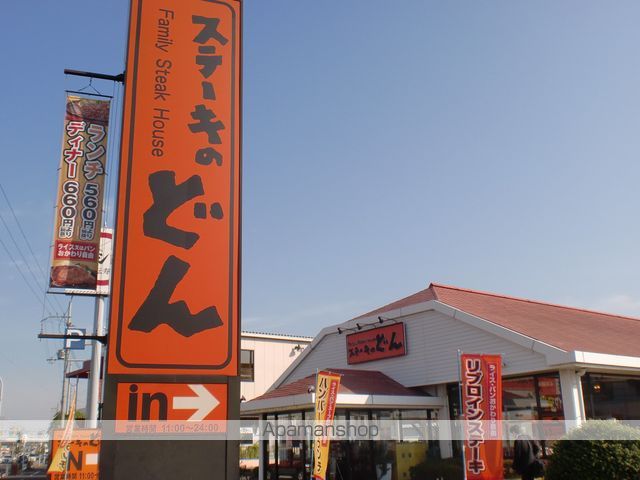 リーガルコートの周辺写真
