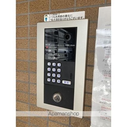 シティライフ池下[1K/24.75m2]のその他内装5