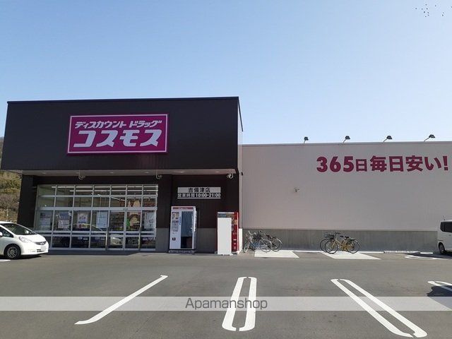 レインボーキャッスル山際IIBの周辺写真