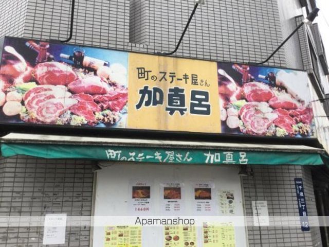パークアクシス両国スクエアの周辺写真
