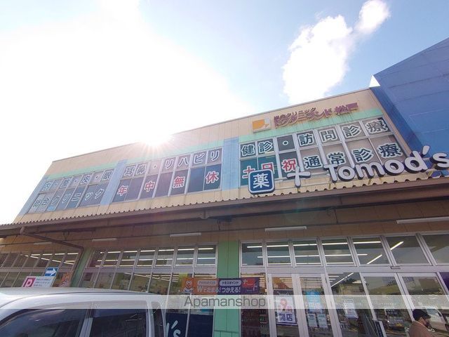 アロー北松戸27番館の周辺写真