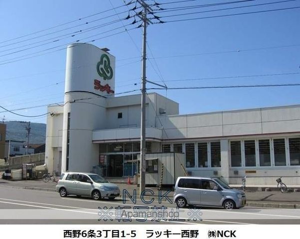 フラワーハイツの周辺写真