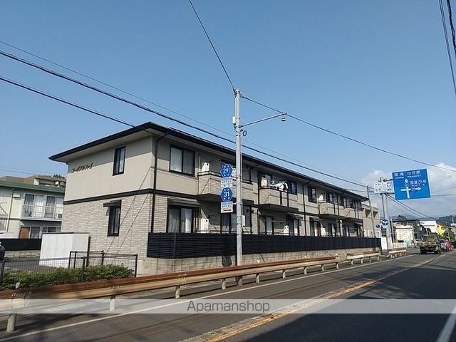 コーポアルファーII